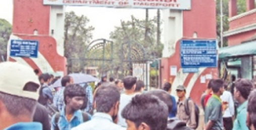 राहदानीमा अनलाइन सुविधाले दिएको दुविधा, फारम भर्ने थोरै समय तर पाईंदैन