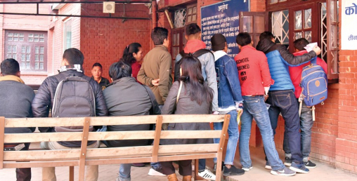 राहदानी सेवा प्रभावकारी बनाउने प्रयास
