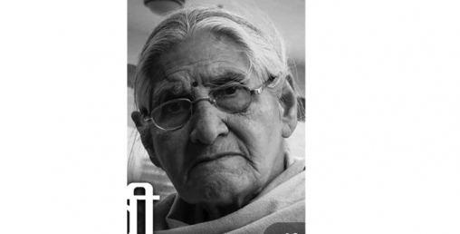 रेडियो नेपालकी प्रथम गायिका रानुदेवीको निधन