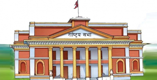 राष्ट्रियसभा निर्वाचनः मनोनयन दर्ता आज