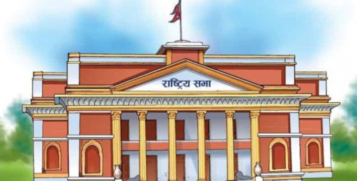 राष्ट्रियसभा निर्वाचन माघ ७ देखि ११ गतेभित्र हुँदै