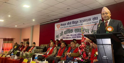 नेपाल सौर्य विद्युत् उत्पादक संघको नयाँ नेतृत्व चयन