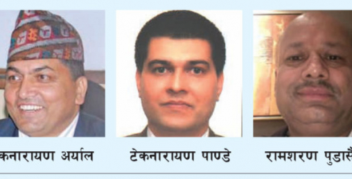 सचिव फेरबदल : कोको बन्दै छन् नयाँ सचिव ?