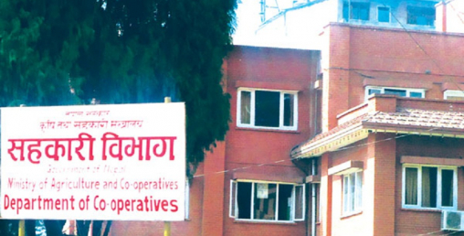 नियम विपरित सञ्चालित ५ सहकारी खारेज