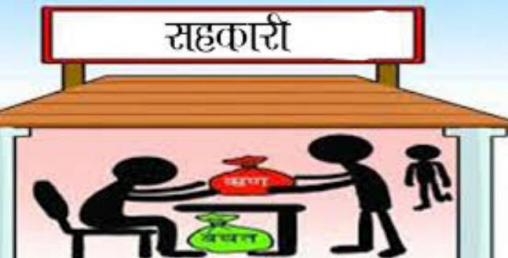 ‘एक वडा, एक दलित सहकारी संस्था’