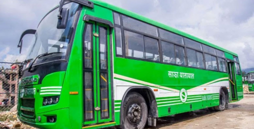सरकाले साझालाई गरेको सहयोग ब्याजसहित असुली गर्ने