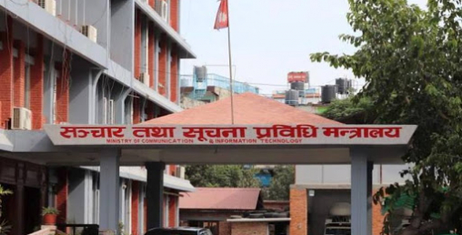 २९ करोडमा पाउने भयो टेलिकमले ५ मेगाहर्ज फ्रिक्वेन्सी