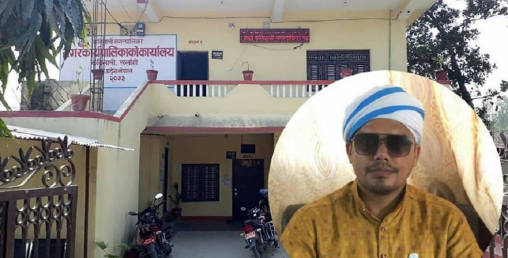 कार्यालय प्रमुखलाई दिए यि सांसदले मार्ने धम्की !