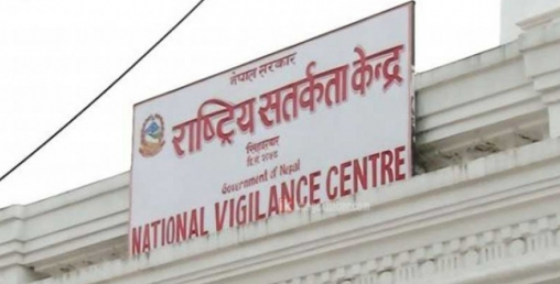सम्पत्ति विवरण पेश गर्नु भो ? सतर्कता केन्द्रले थाल्यो सोधीखोजी