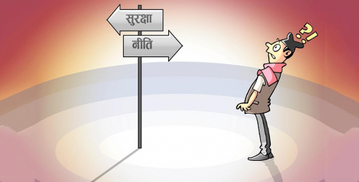 बल्ल खुल्यो सरकारको चीर निन्द्रा