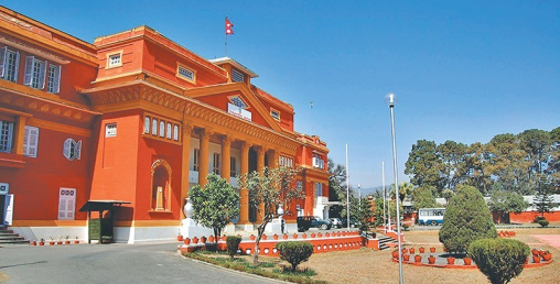 शीतलनिवासबाट पत्र सिंहदरबार पुग्न पाँच दिन लाग्यो