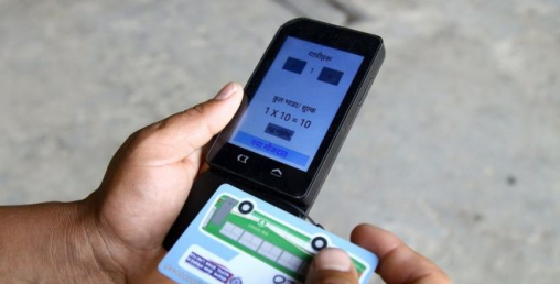 स्मार्टकार्ड किन्न एक अर्ब खर्चियो