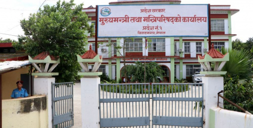 प्रदेश–१ का सबै मन्त्री ऋणमा !