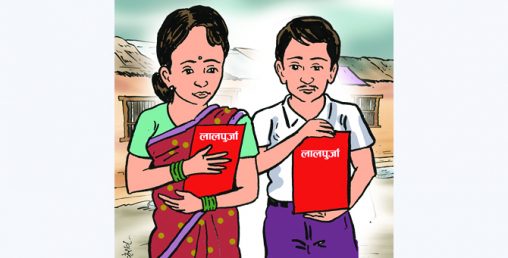 सुकुमबासीलाई जग्गा दिन कानुनी आधार तयार