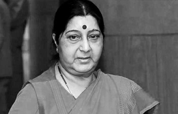 भारतीय पूर्व विदेशमन्त्री सुष्मा स्वराजको निधन