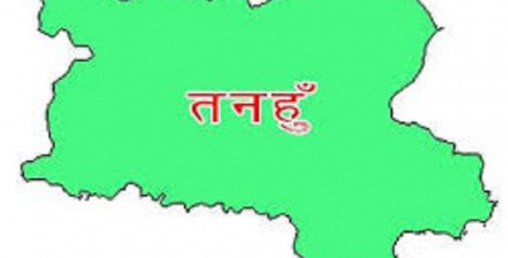 तनहुँका विपन्न बस्तीमा ‘मुख्यमन्त्री कार्यक्रम’ सञ्चालन