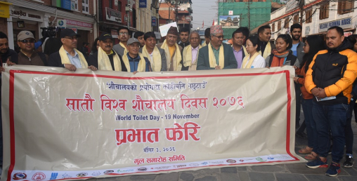 १९ रोपनीमा शौचालय तर शौचको लागि समस्या !