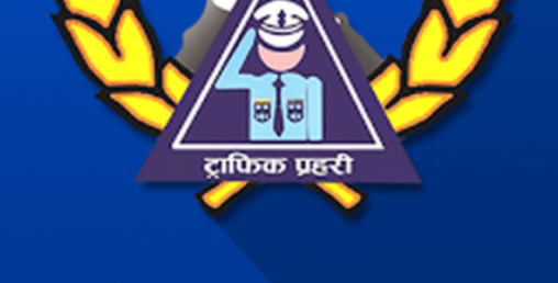मंसिर ७ गते अत्यावश्यक काममा मात्रै सवारी लिएर निस्किनुः ट्राफिक