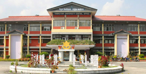 त्रिवि जनप्रशासन विभागमा तालाबन्दी
