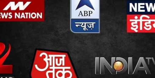 ‘राष्ट्रिय अखण्डतामाथि आँच आउने सामग्री प्रशारण गरेपछि भारतीय न्यूज च्यानल बन्द गरेका हौं’