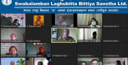 आइसिटी अवार्ड २०२० मा ३ सय बढीको नोमिनेशन, छनौट प्रक्रिया शुरू