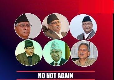 पुराना नेता हराउ अभियानको  ‘नो नट अगेन’ ट्रेण्डिङमा