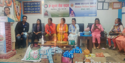 हाम्रो परिवार राम्रो परिवारद्वारा स्वास्थ्य सामाग्री तथा खाद्यान्न हस्तान्तरण