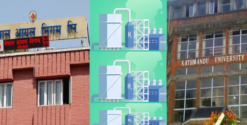 'हावादारी प्रोजेक्ट'मा उडाइदैछ जनता ठगेको पैसा, हाइड्रोजन इन्धनमा आयल निगमको ५ करोड स्वाहा