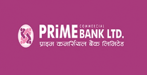 प्राइम कमर्सिलय बैंकले लाभांश घोषणा गर्यो