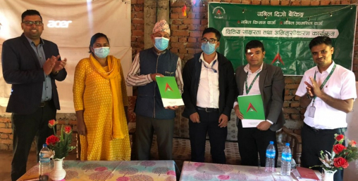 सुर्खेतका किसानलाई नबिल बैंकले सहुलियतपुर्ण कर्जा दिने