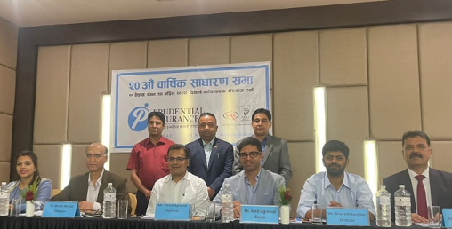 प्रुडेन्सियल इन्स्योरेन्सको वार्षिक साधारणसभा सम्पन्न