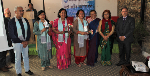 महिला सहयात्रा लघुवित्तको लाभांश पारित