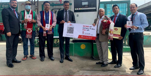 साझाका पेट्रोल पम्पमा एभरेष्ट बैंकका क्युआर कोडबाट भुक्तानी गर्न सकिने