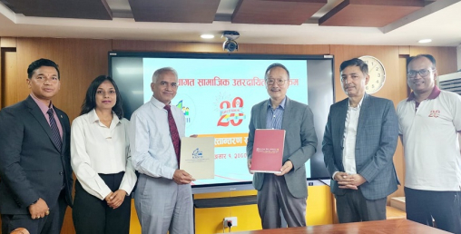 एभरेष्ट बैंकद्वारा काठमाडौं इन्स्टिच्युट अफ चाइल्ड हेल्थलाई आर्थिक सहयोग