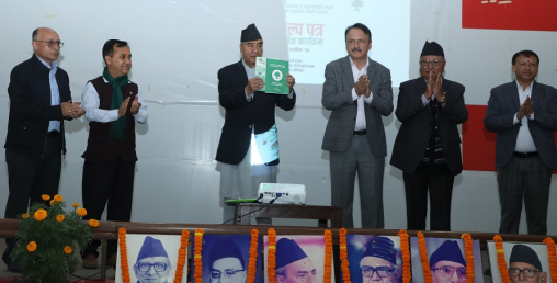 साझा राष्ट्रिय कार्यसूची र कांग्रेसको दृष्टिकोण