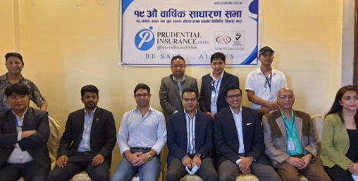 प्रुडेन्सियल इन्स्योरेन्सको लाभांश पारित, दुई जना नयाँ सञ्चालक निर्वाचित