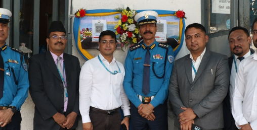 ट्राफिक जरिवाना कुमारी बैंकको क्युआर कोडबाट भुक्तानी गर्न सकिने