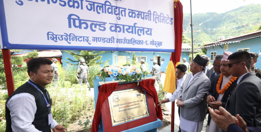 प्रधानमन्त्रीद्वारा बूढीगण्डकी आयोजनाको ‘फिल्ड कार्यालय’ उद्घाटन
