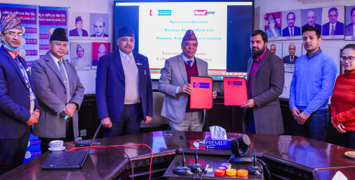 राष्ट्रिय वाणिज्य बैंकमार्फत बुझाइने कर तथा राजस्व मोबाईल बैकिङबाटै भुक्तानी गर्न सकिने