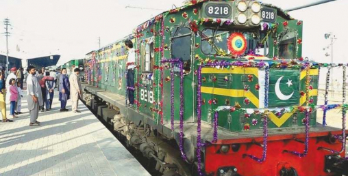 पाकिस्तानको पहिलो मेट्रो ट्रेन सेवाद्वारा लाहोरमा व्यवसायिक सेवा सुरु