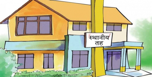 स्थानीय तहद्वारा राजस्वमा मनपरी छुट, २६ करोड बक्यौता उठाउन उदासीन