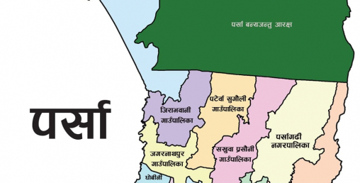 पर्साका सबै निर्वाचन क्षेत्रका पछिल्लो अपडेट यस्तो छ