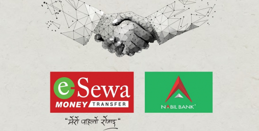 ईसेवा मनि ट्रान्सफर र नबिल बैंकबिच रेमिट्यान्स भुक्तानी सम्झौता