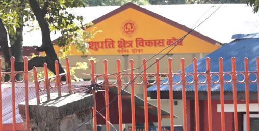 मंगलबारसम्म बक्यौता बुझाउन देव उद्यान गौशालालाई ताकेता