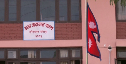बतास समूहलाई राहत, कोष विरुद्धको मुद्दामा पाटन अदालतले दियो अल्पकालीन आदेश