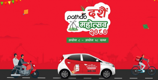 ‘पठाओ दसैं महोत्सव’ घोषणा, राइडरदेखि ग्राहकसम्मलाई छुट