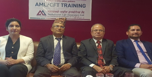 महालक्ष्मी लाईफ इन्स्योरेन्सले गर्यो सम्पत्ति शुद्धीकरण निवारण सम्बन्धी तालिम सम्पन्न