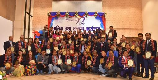 नेशनल लाईफको एमडिआरटी सम्मान तथा तालिम कार्यक्रम सम्पन्न