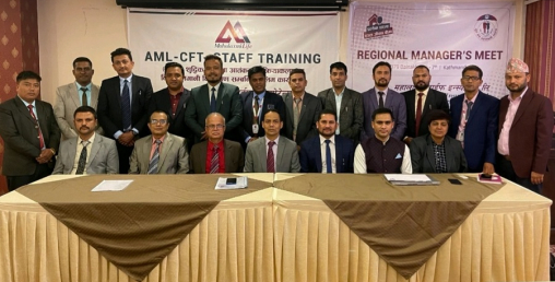 महालक्ष्मी लाईफ इन्योरेन्सको सम्पत्ति शुद्धीकरण तालिम सम्पन्न