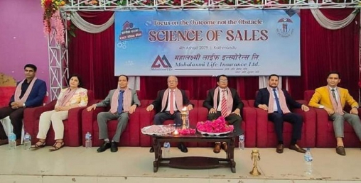 महालक्ष्मी लाईफको साइन्स अफ सेल्स प्रशिक्षण कार्यक्रम सम्पन्न